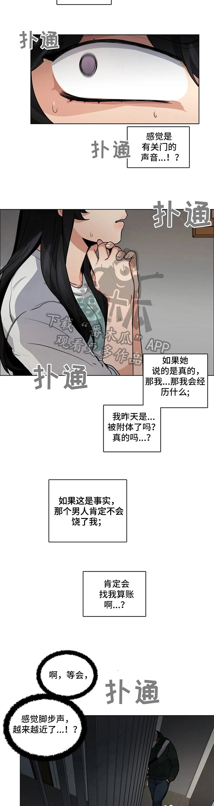 第9章：拒绝