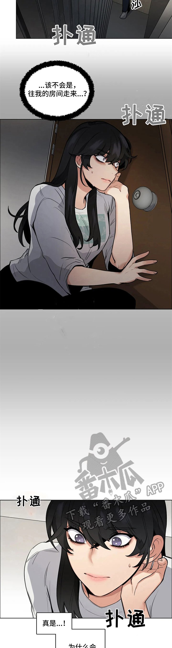 第9章：拒绝