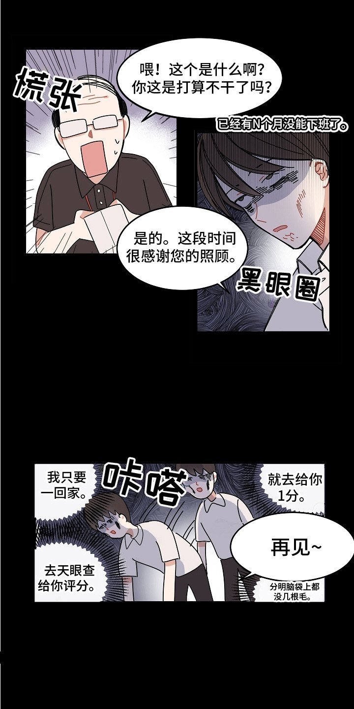 第1章：游戏开发者