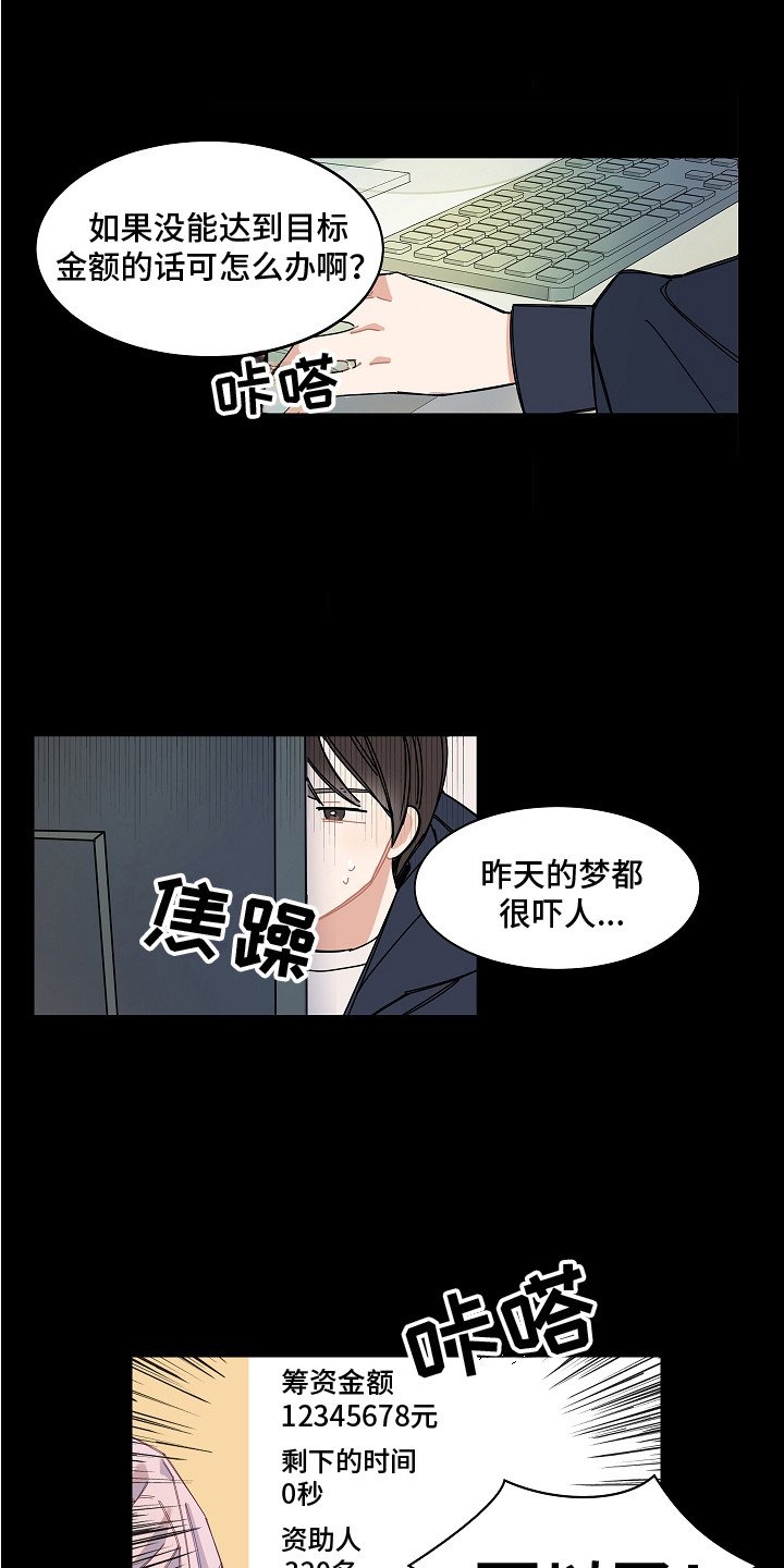 第1章：游戏开发者