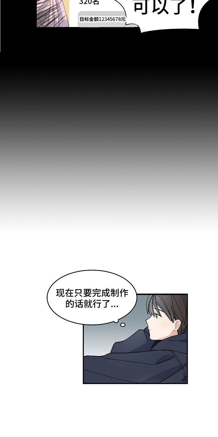 第1章：游戏开发者