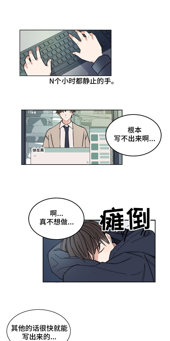 第1章：游戏开发者