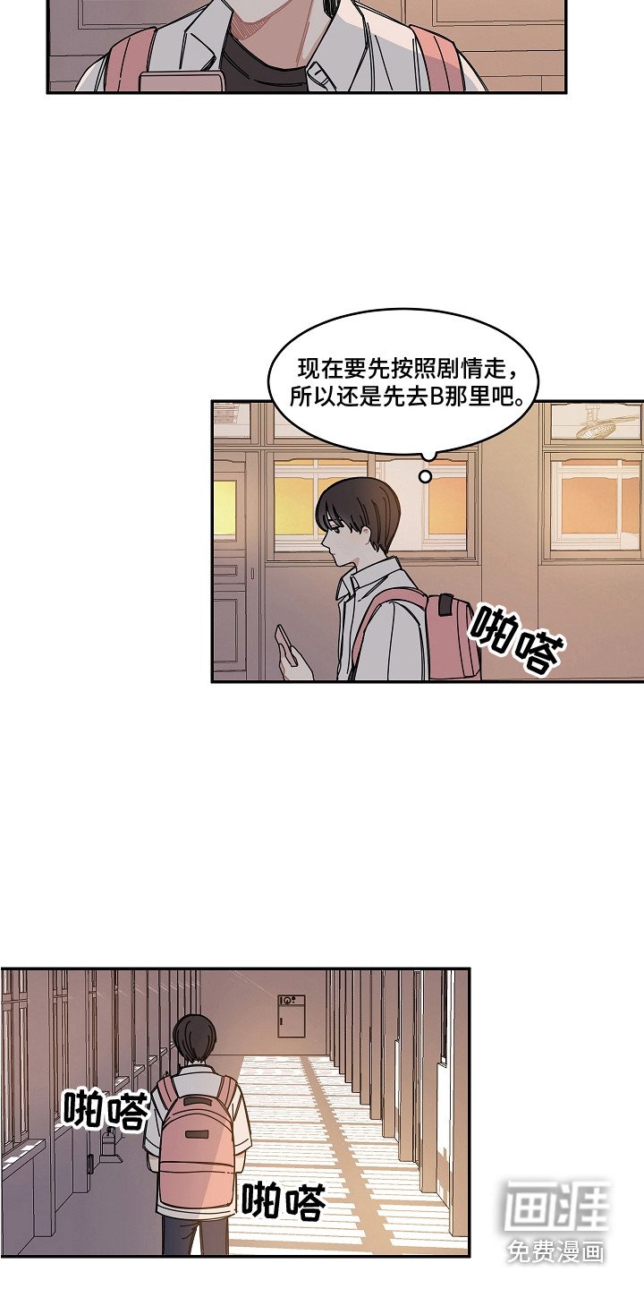 第10章：黑屏