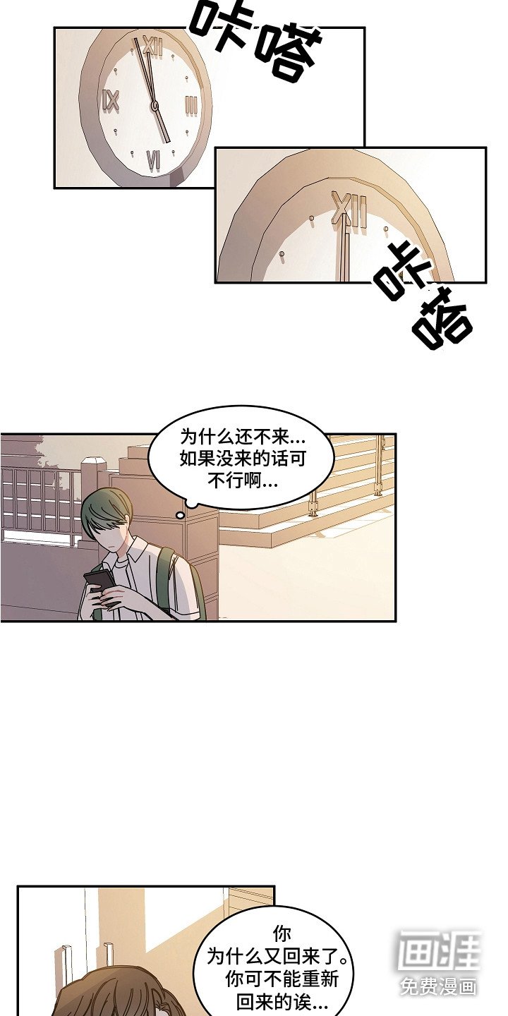 第10章：黑屏