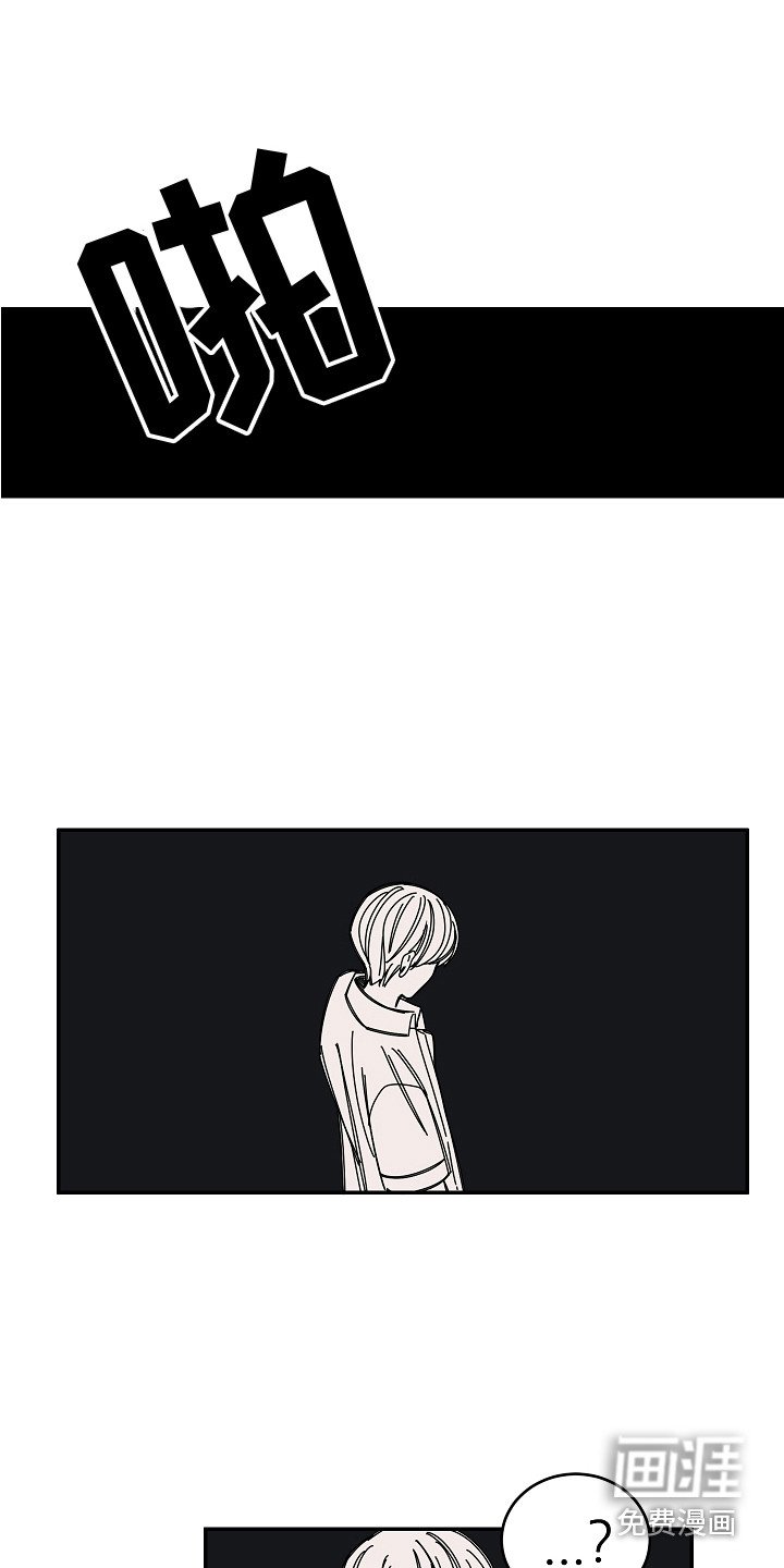 第10章：黑屏