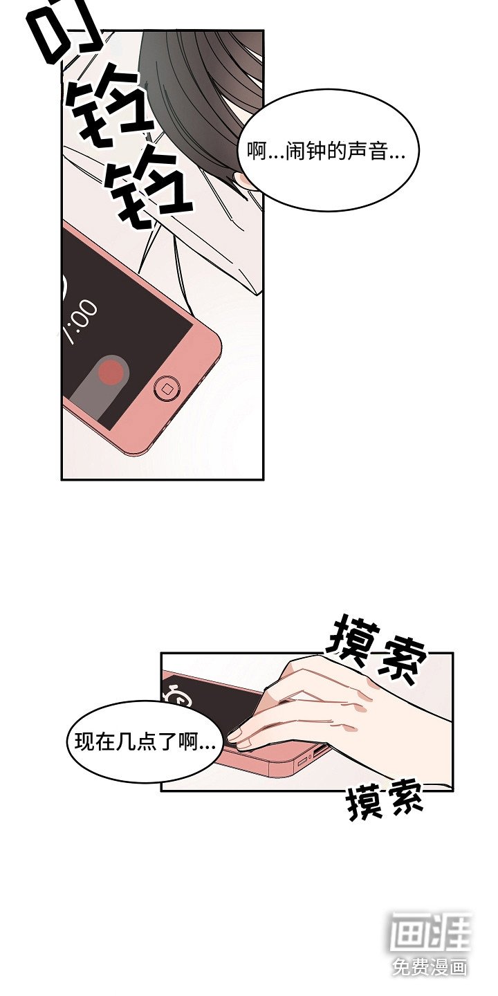 第10章：黑屏