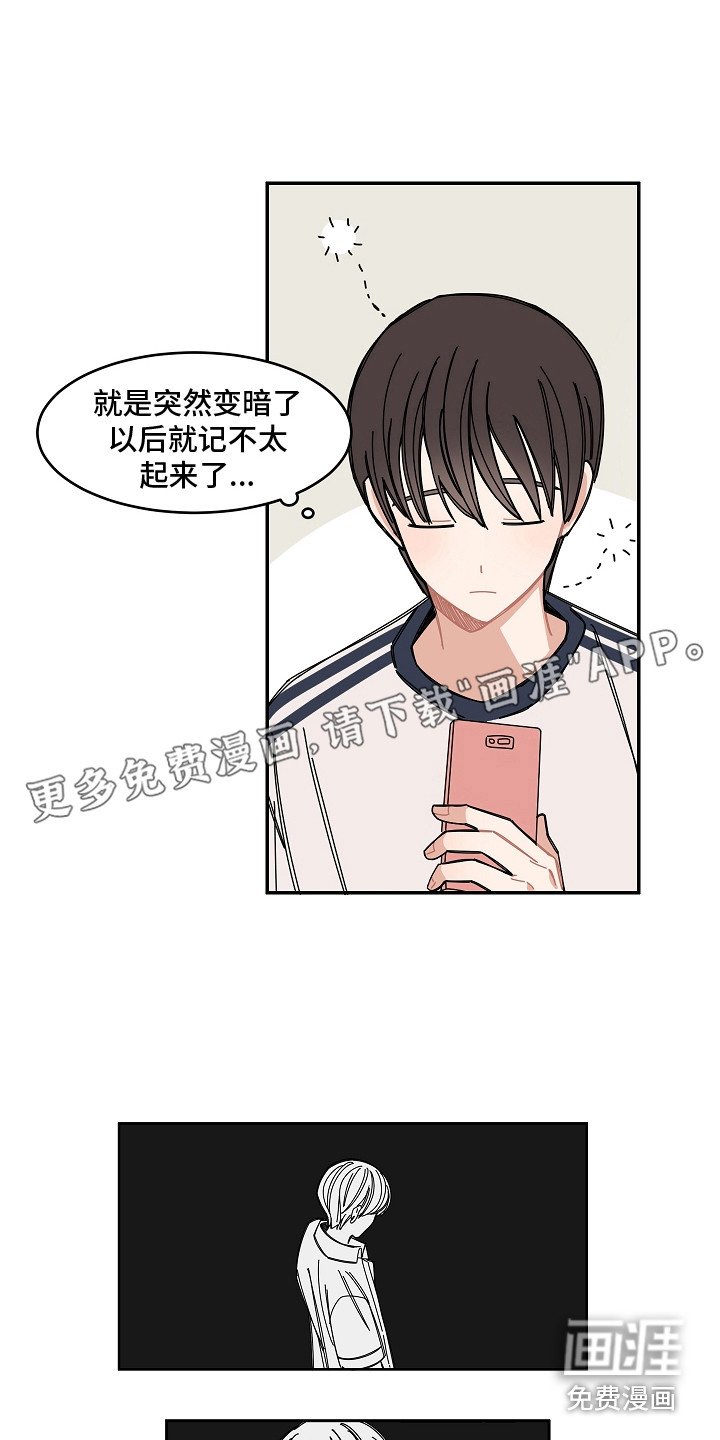 第11章：系统故障