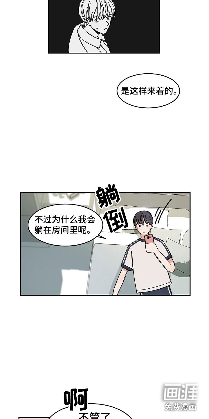 第11章：系统故障