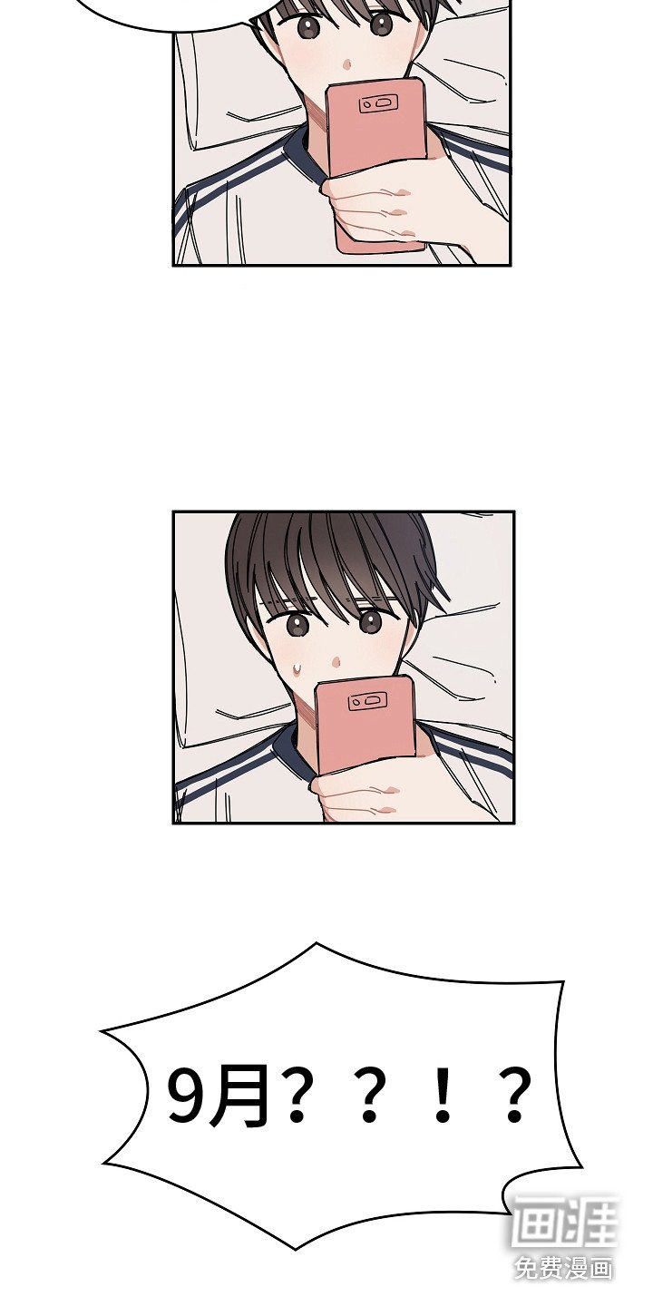 第11章：系统故障
