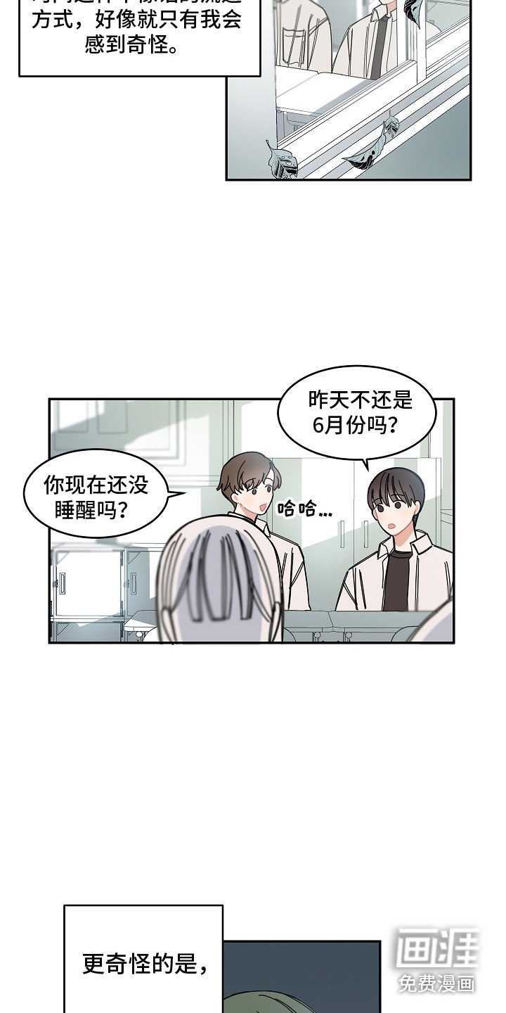 第11章：系统故障