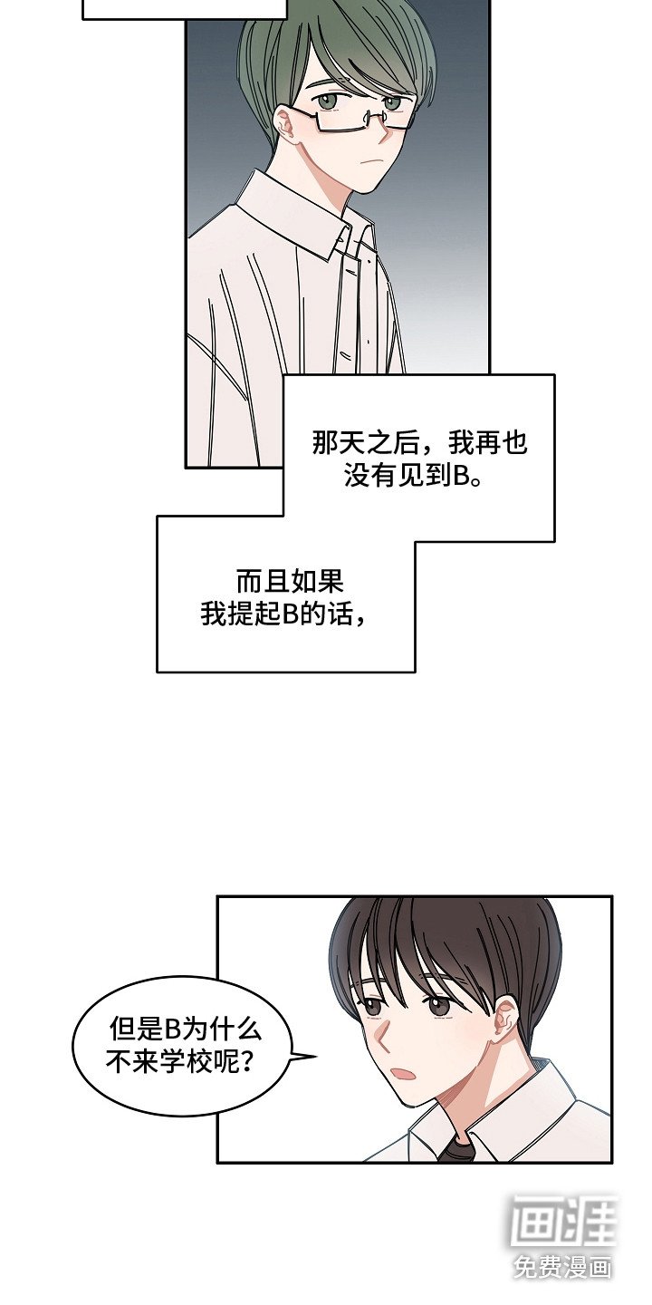 第11章：系统故障