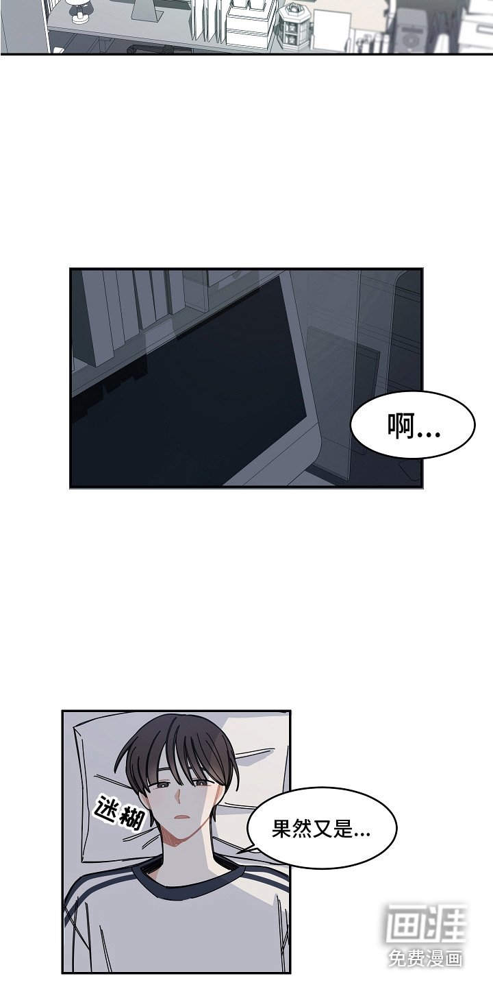 第11章：系统故障