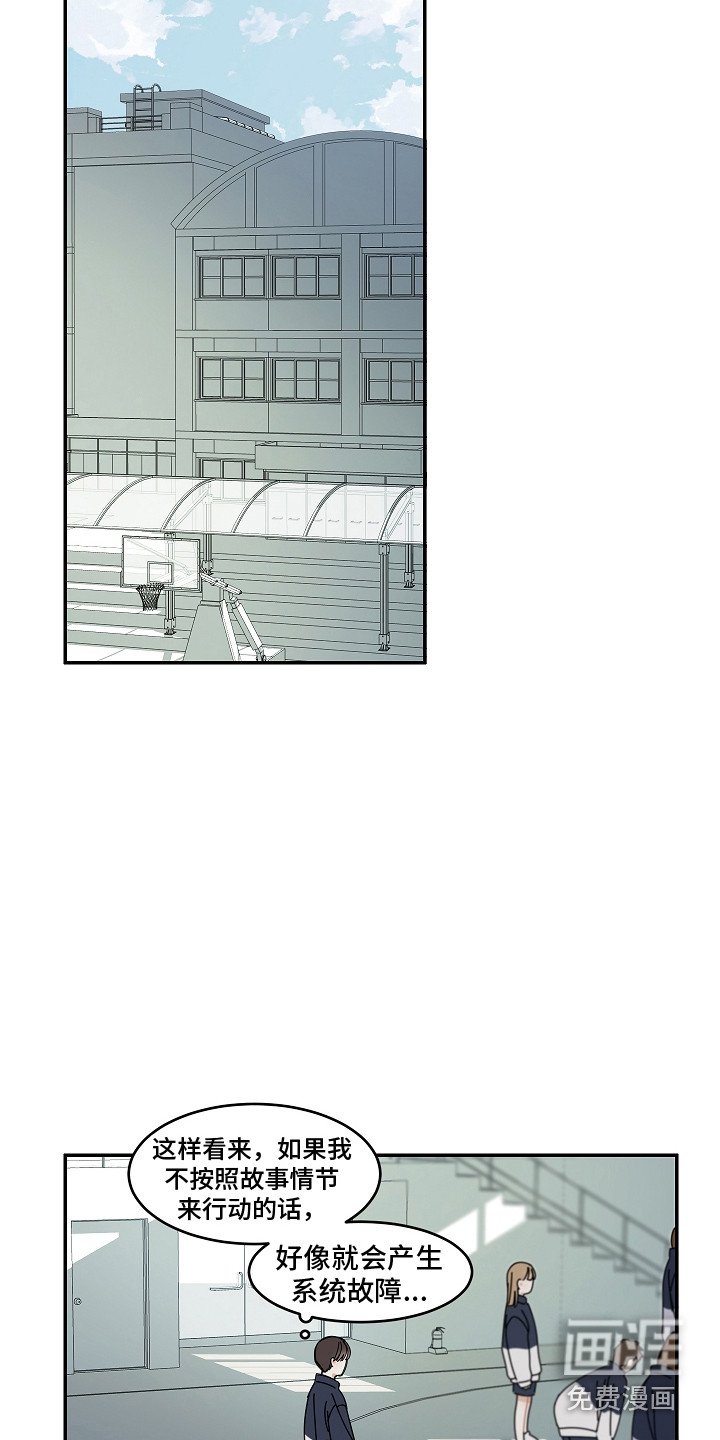 第11章：系统故障