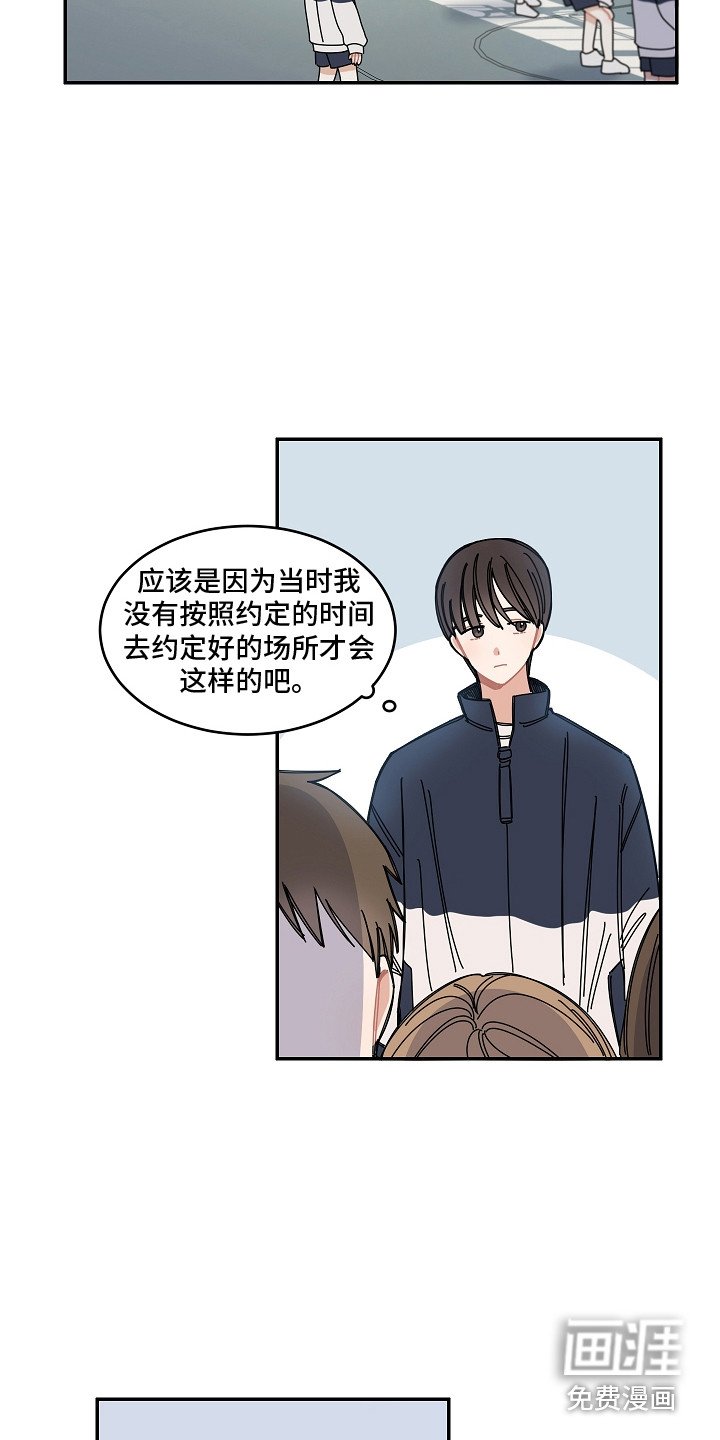 第11章：系统故障