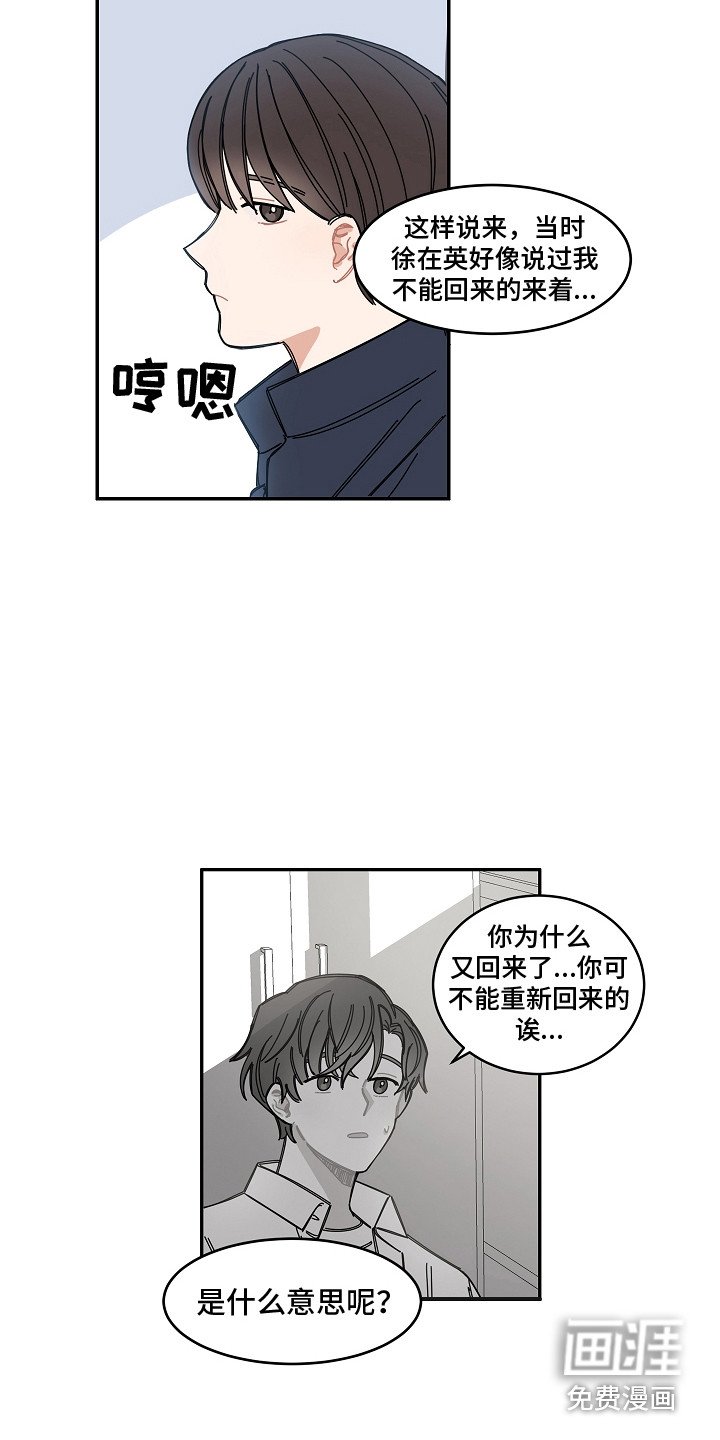 第11章：系统故障