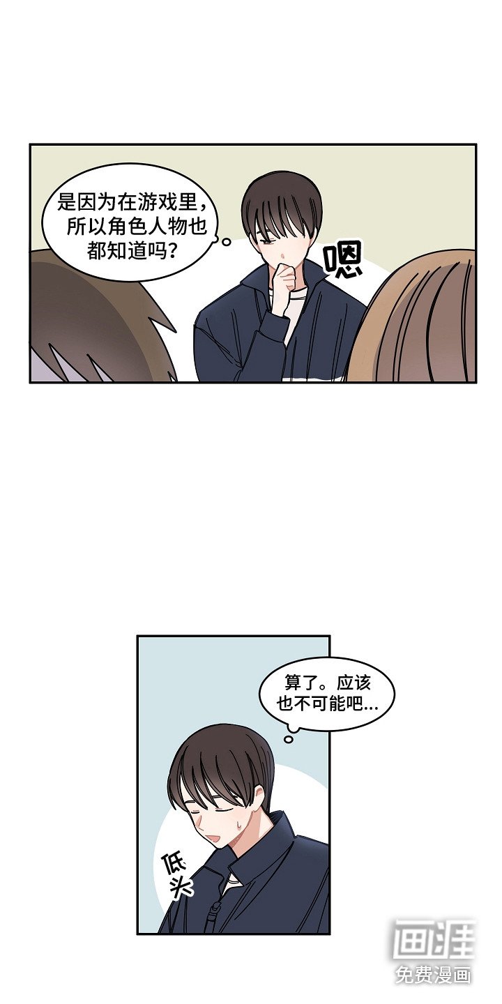 第11章：系统故障