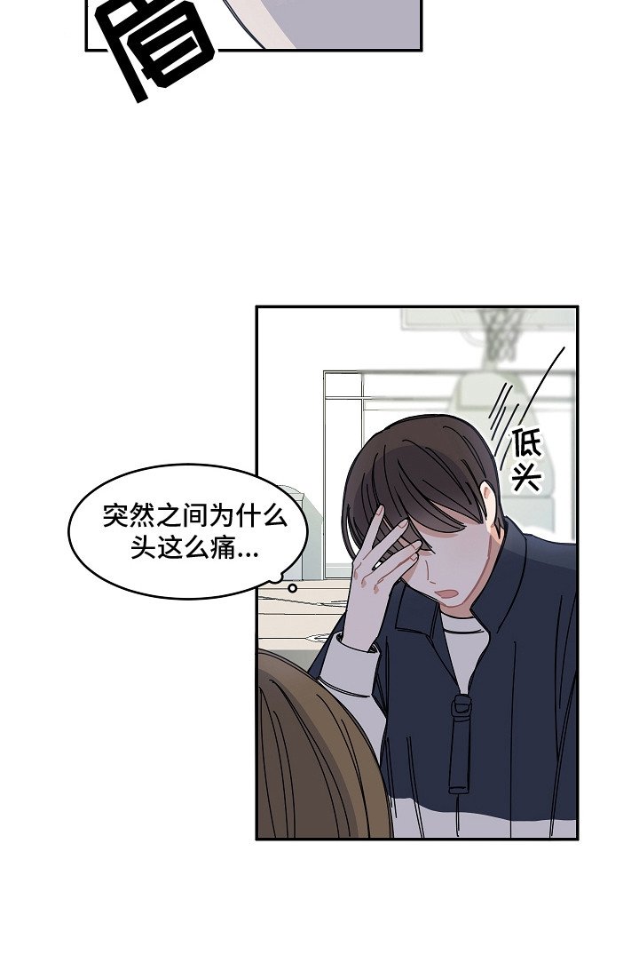 第11章：系统故障
