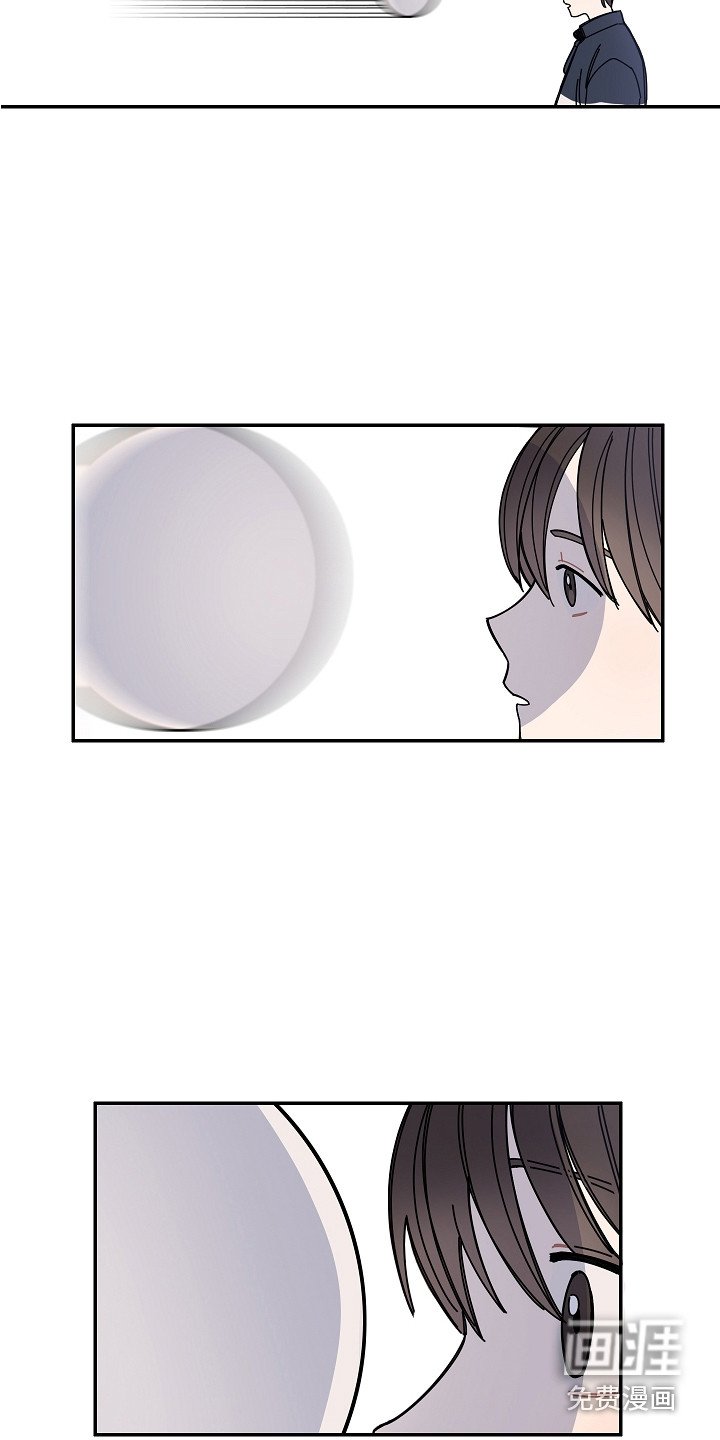第12章：被砸中
