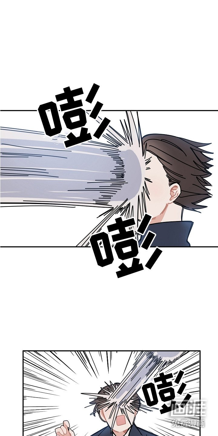 第12章：被砸中