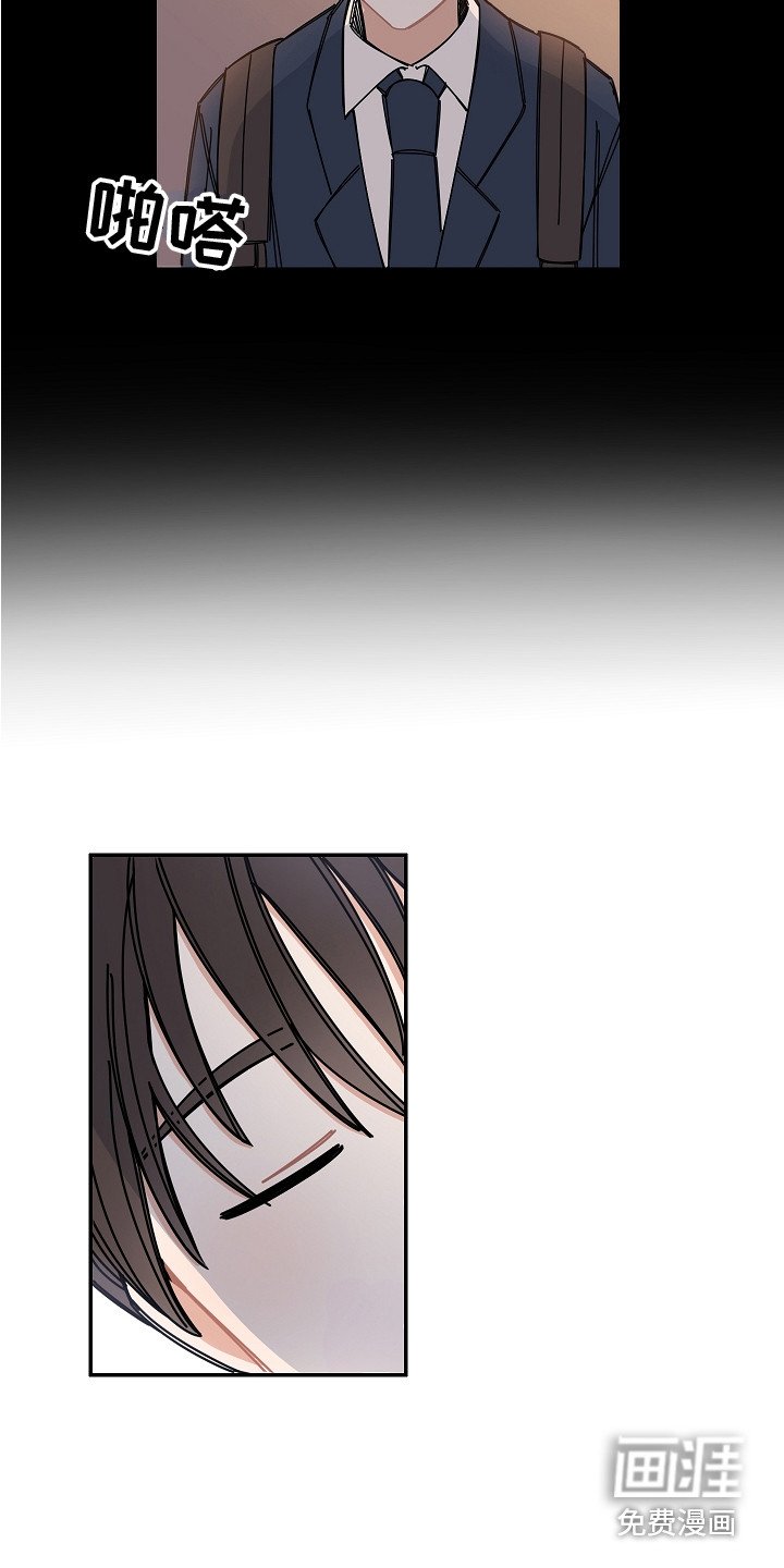 第12章：被砸中