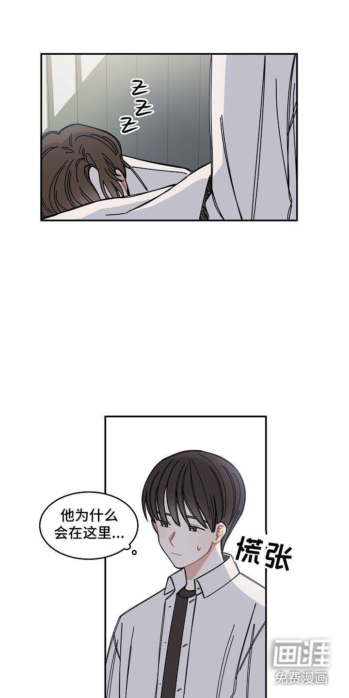 第13章：医务室