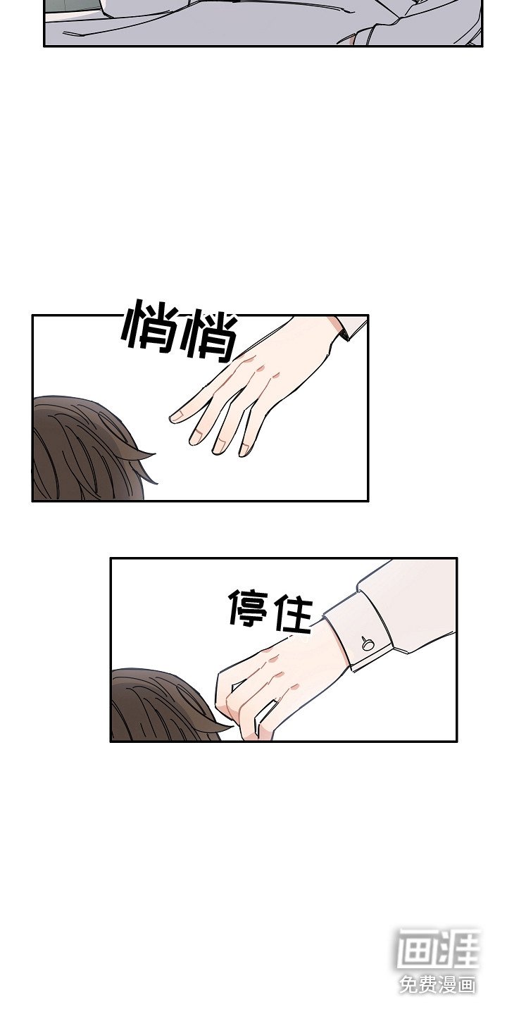 第13章：医务室