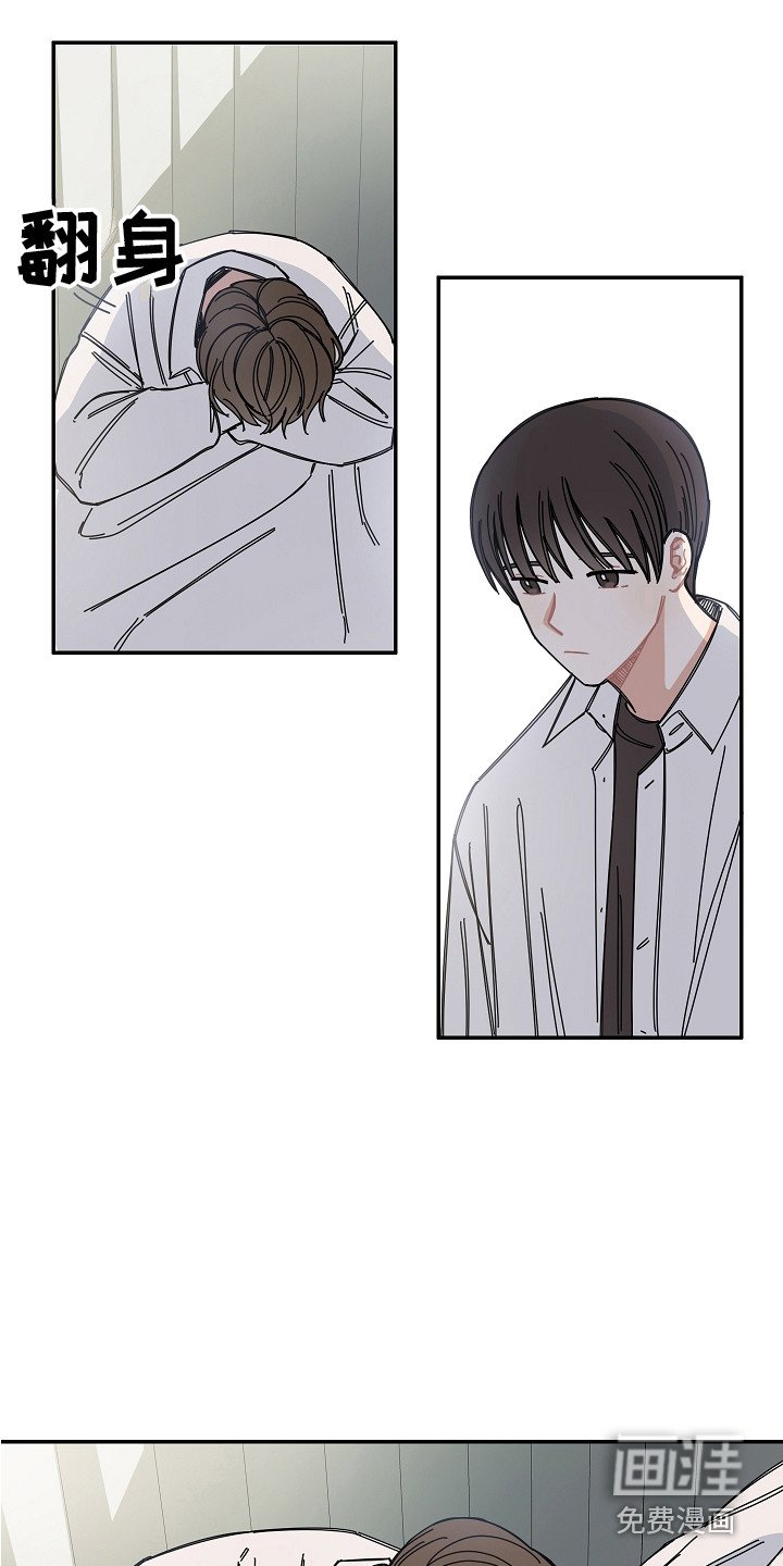 第13章：医务室