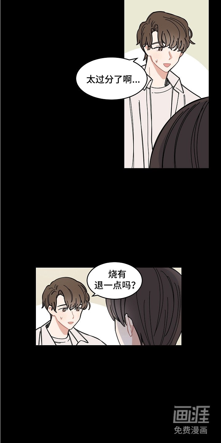 第13章：医务室