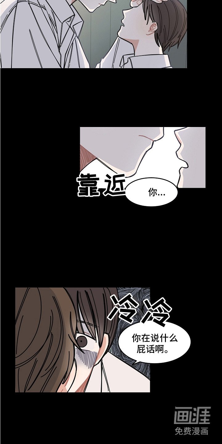 第13章：医务室