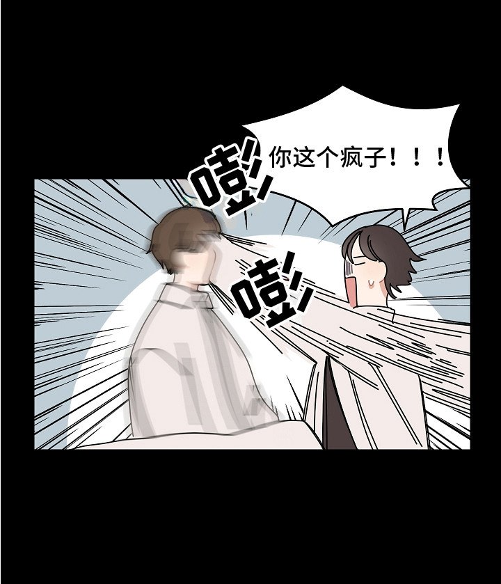 第13章：医务室