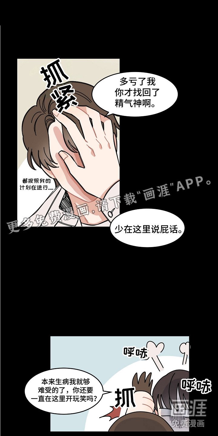 第14章：多看一眼