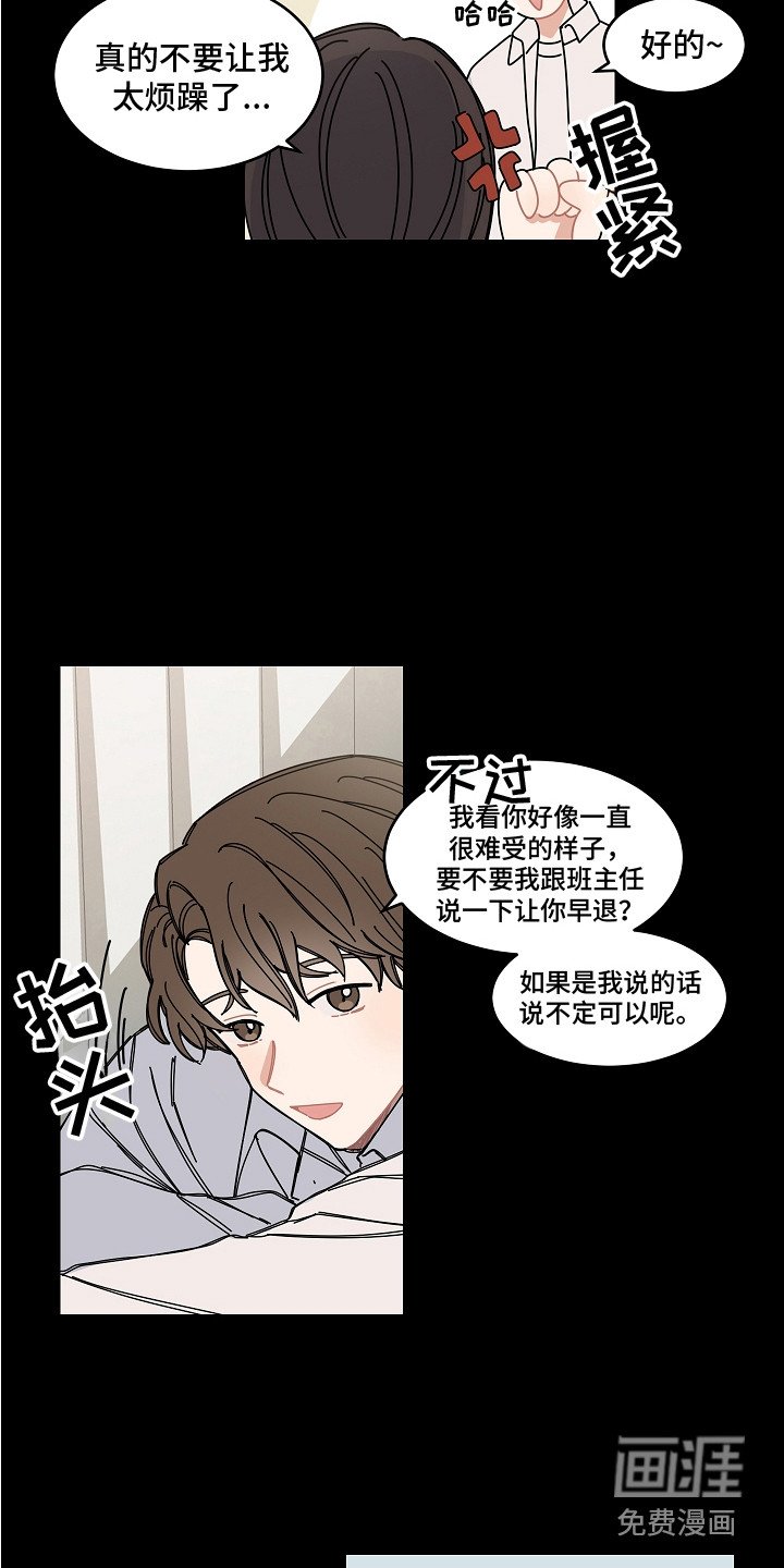 第14章：多看一眼