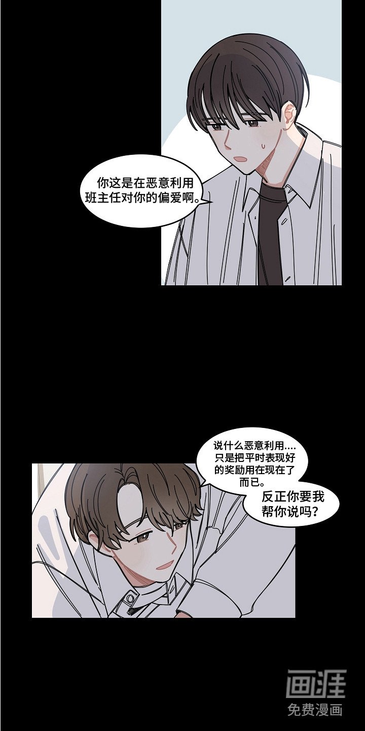 第14章：多看一眼