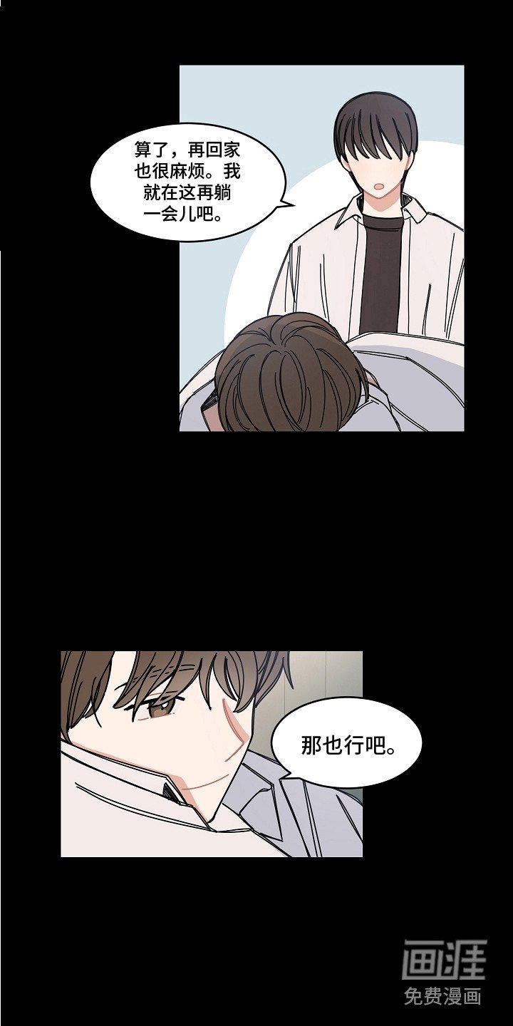 第14章：多看一眼