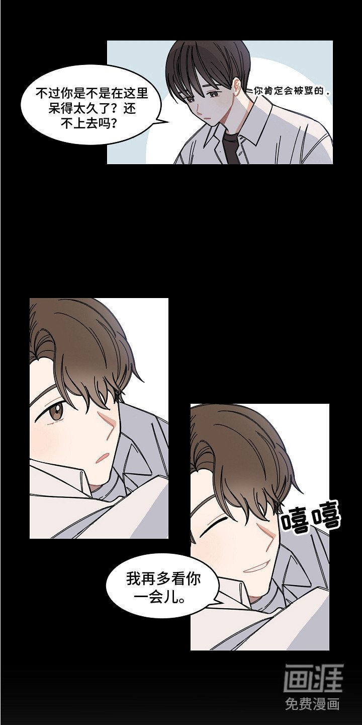 第14章：多看一眼