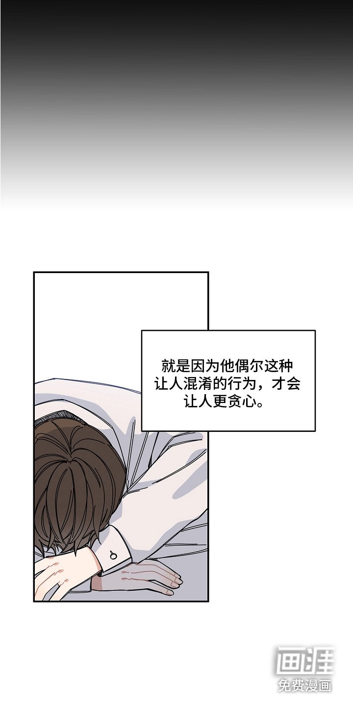 第14章：多看一眼