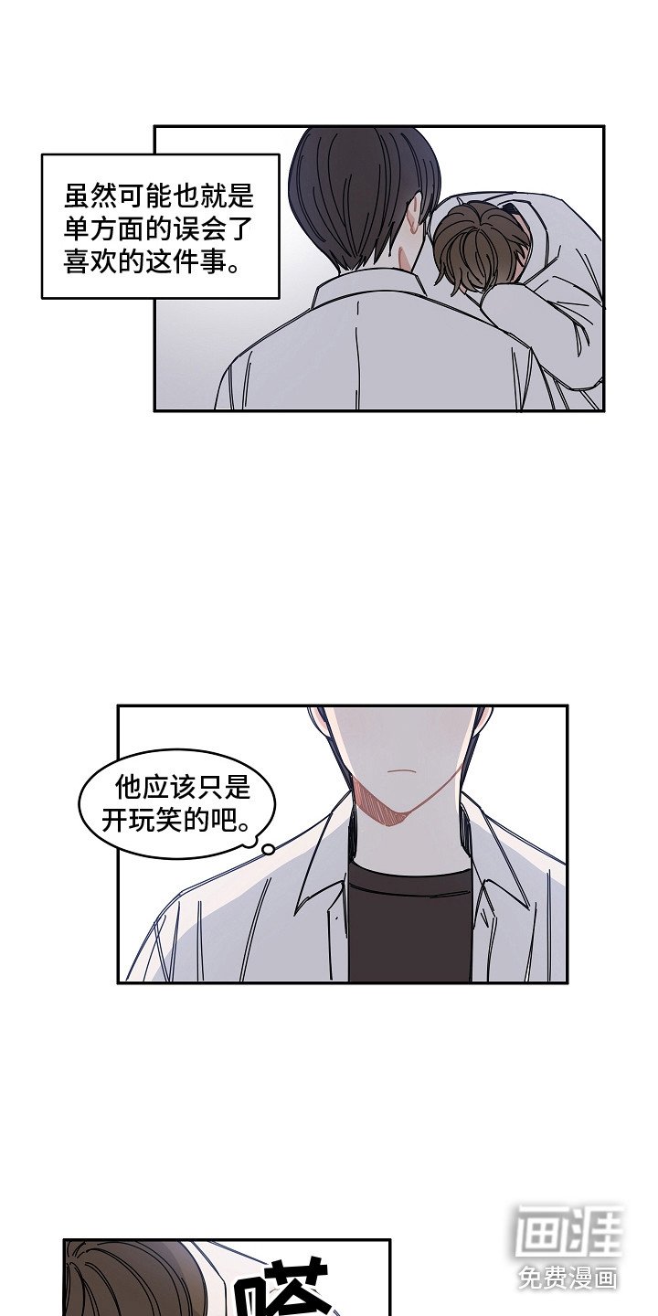 第14章：多看一眼