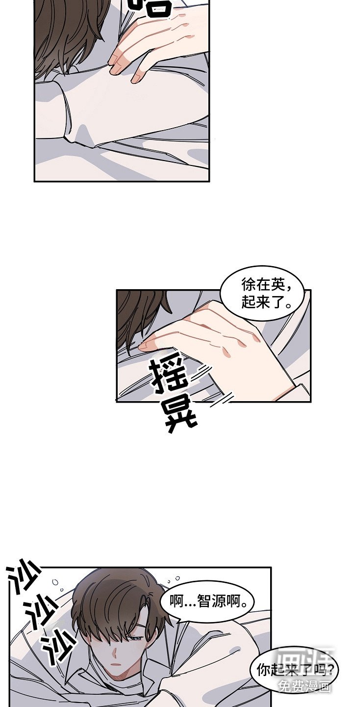 第14章：多看一眼