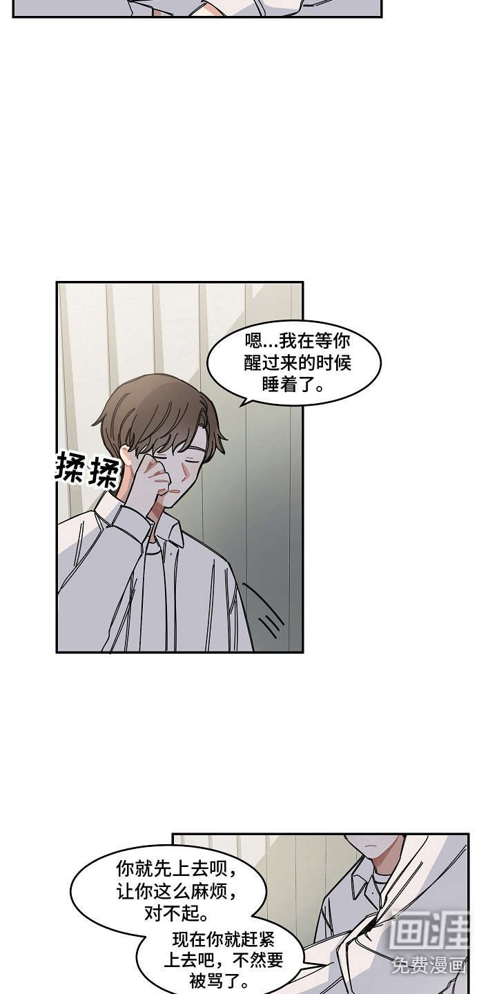 第14章：多看一眼