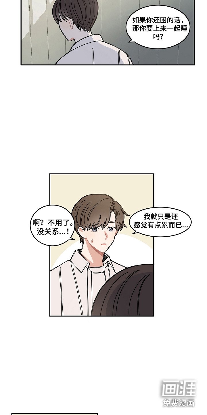 第14章：多看一眼