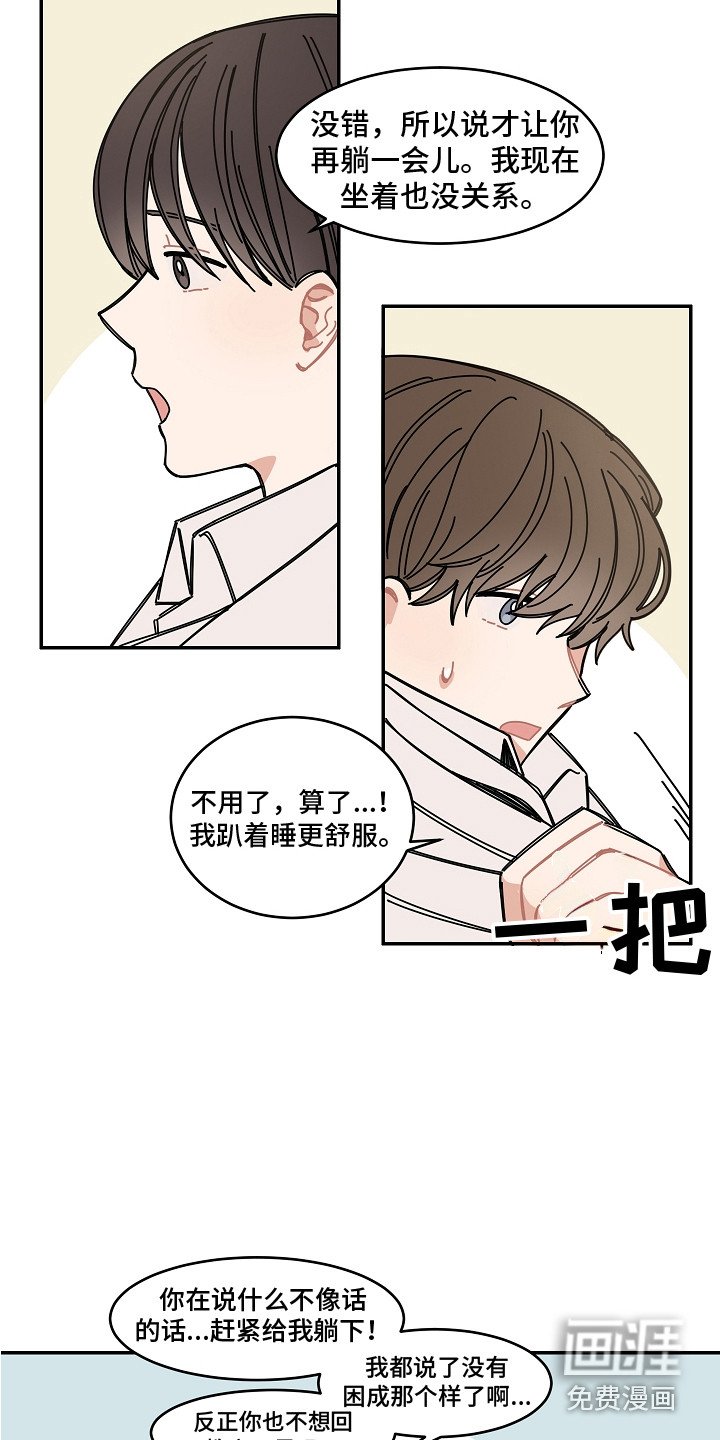 第14章：多看一眼