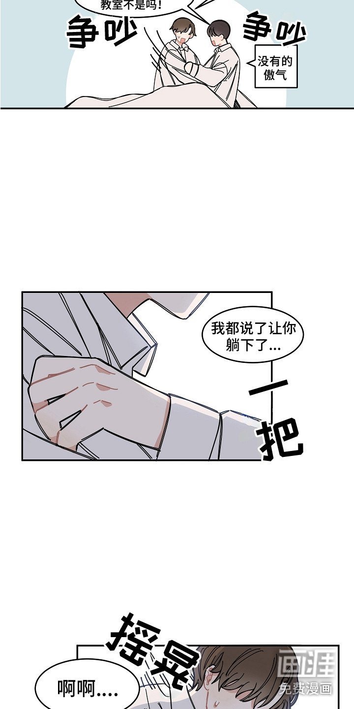 第14章：多看一眼
