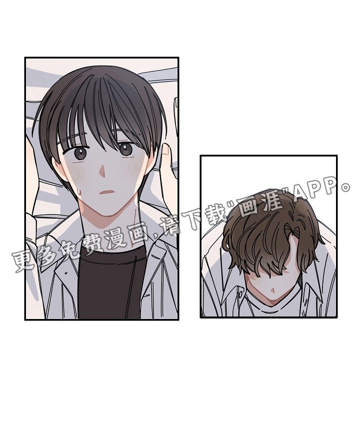 第15章：尴尬