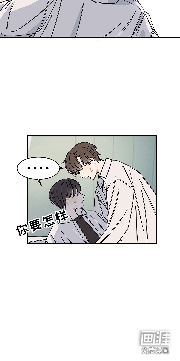第15章：尴尬