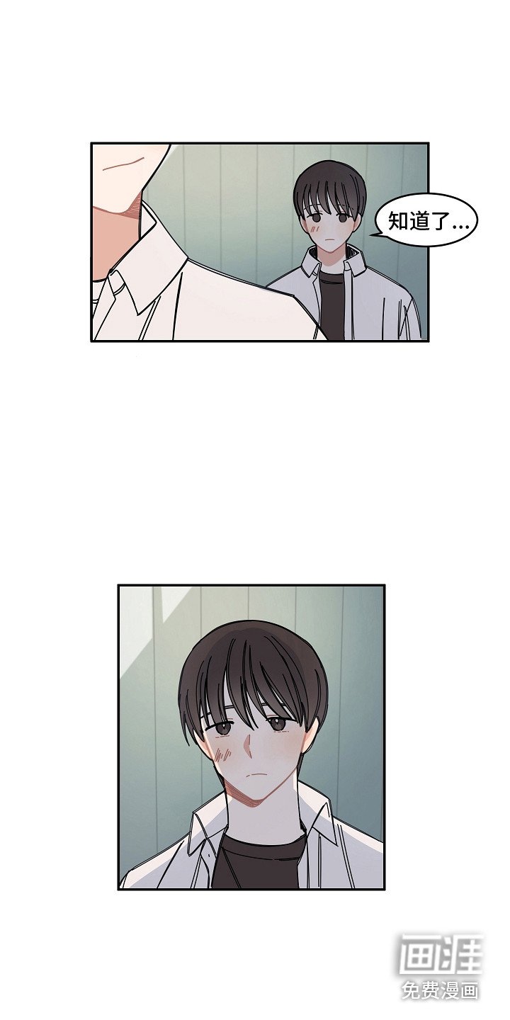 第15章：尴尬