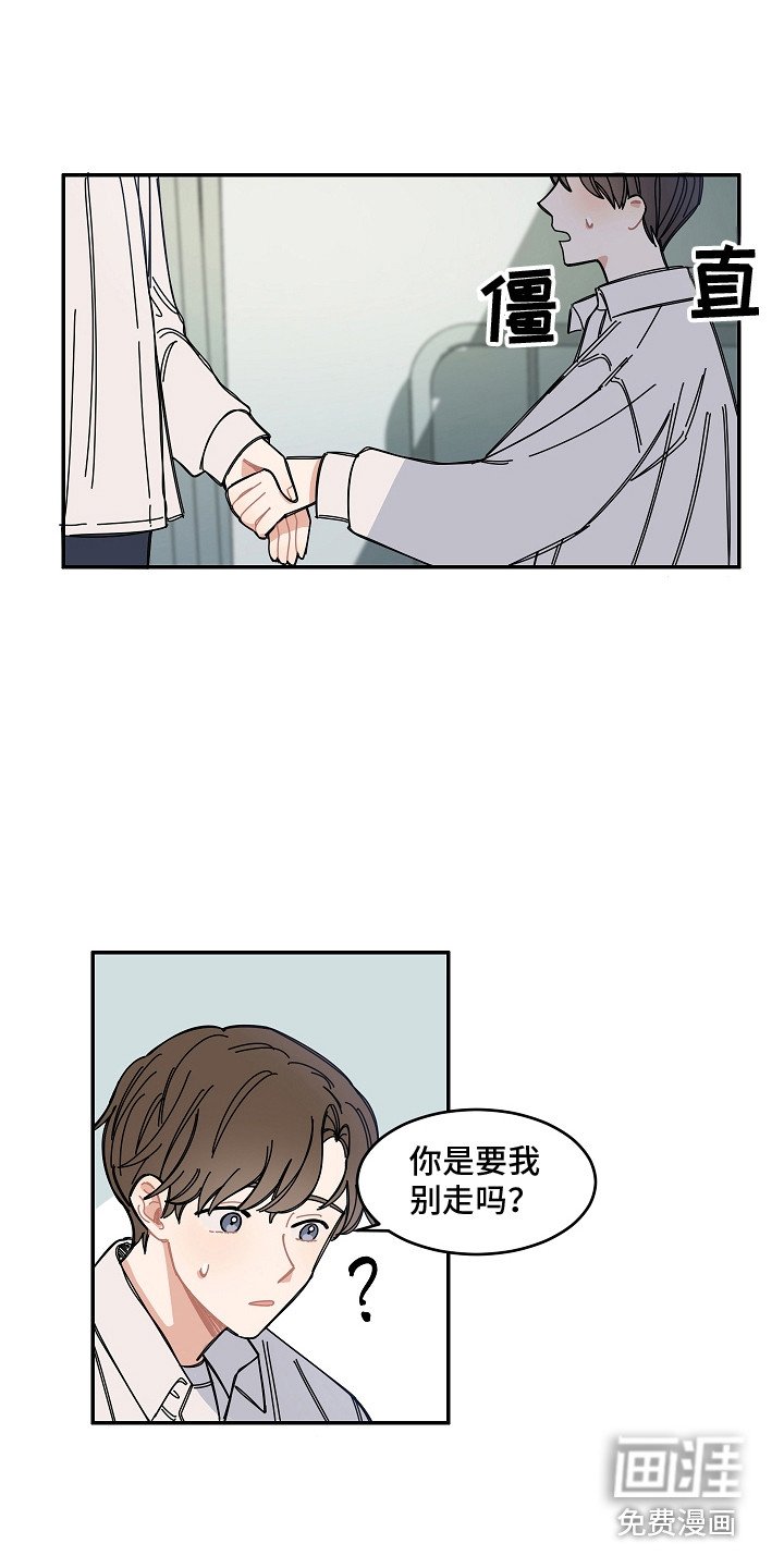 第15章：尴尬