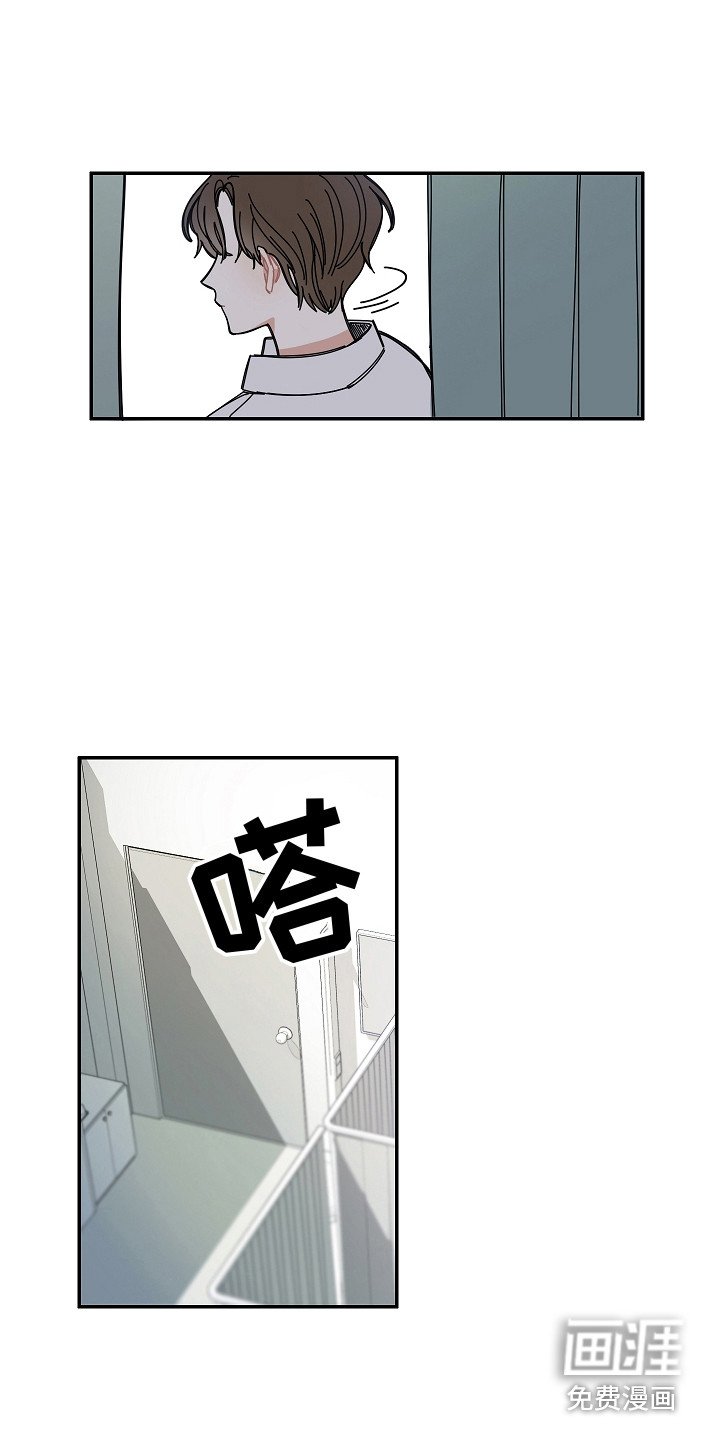 第15章：尴尬