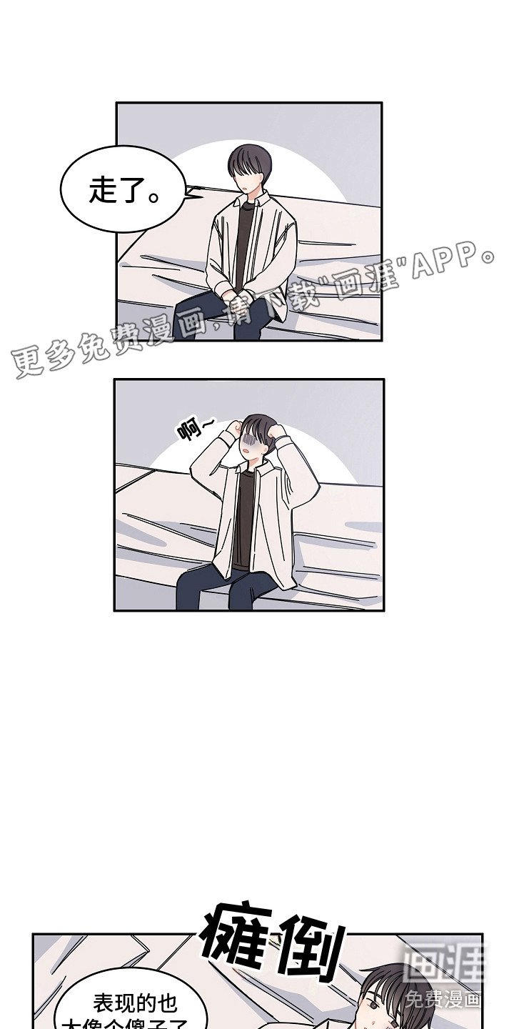 第16章：纠结