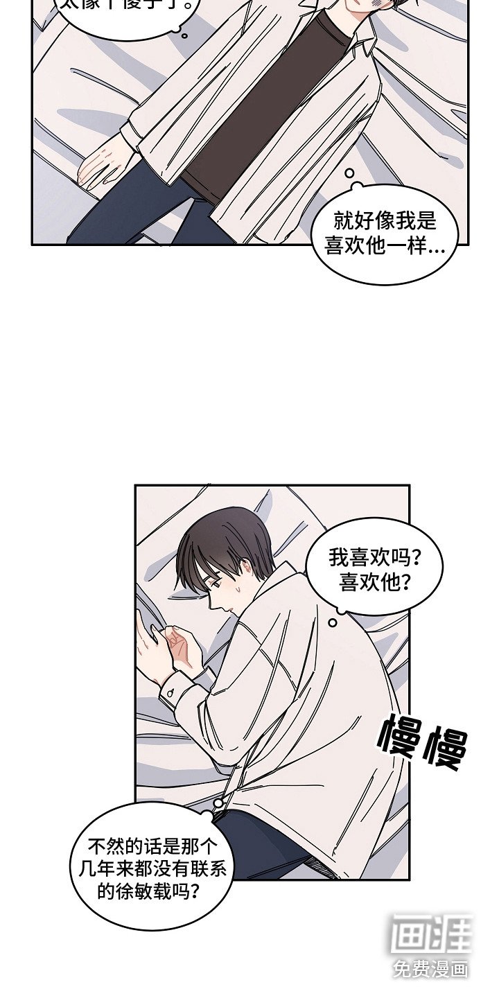第16章：纠结