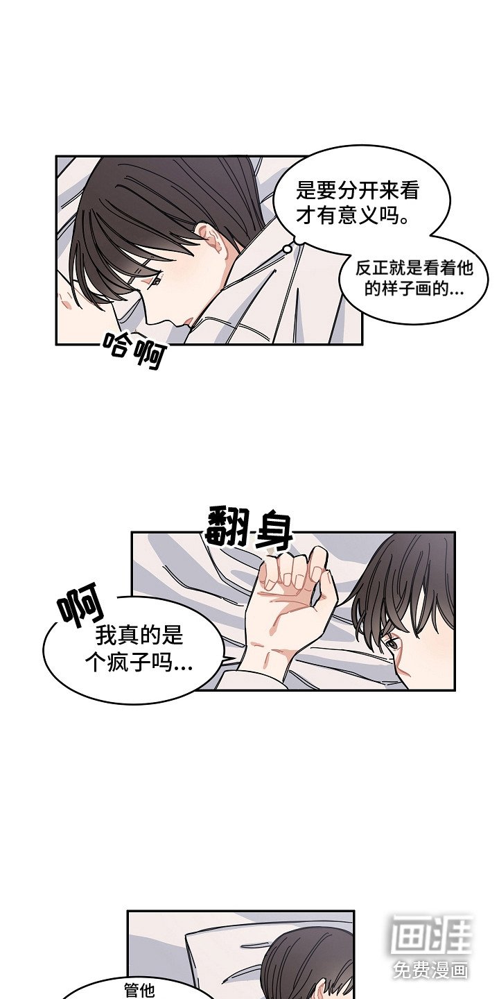 第16章：纠结